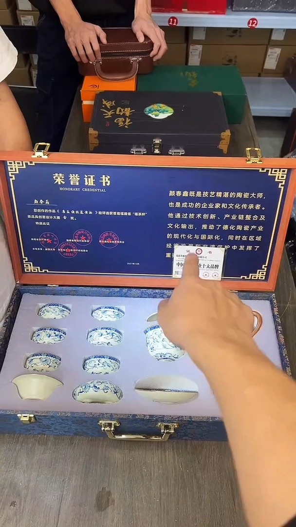 行德正茶具商品链接@@ZH3112