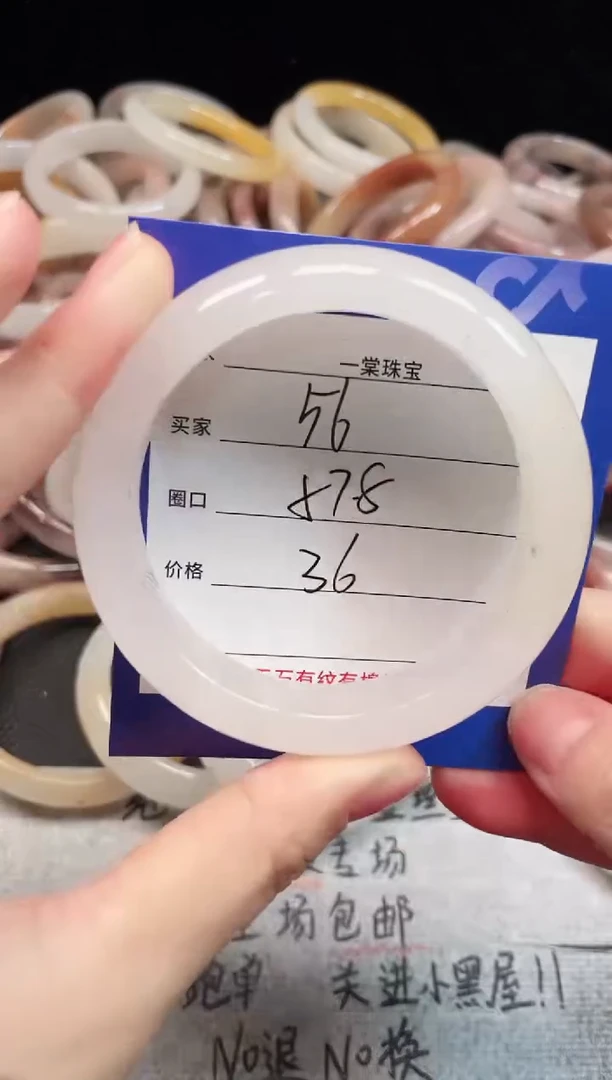 未镶嵌手镯石英质玉56