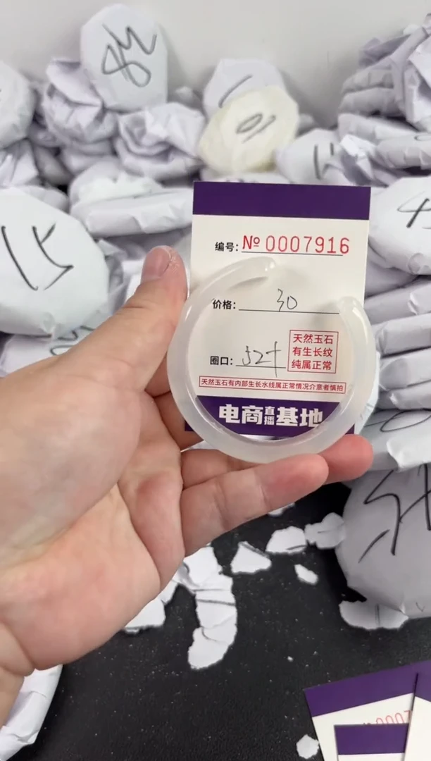 【闪购商品】玛瑙/玉髓手镯未镶嵌7916