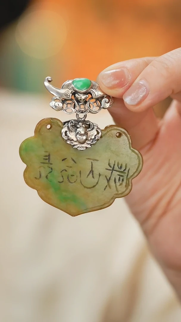 翡翠银S925镶嵌吊坠(赠链)新款