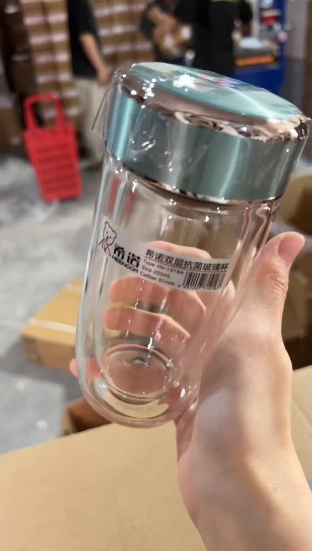 双层抗菌鹅蛋250ml高档茶杯1916