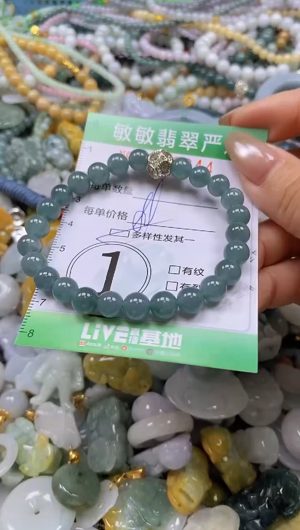 颈饰未镶嵌翡翠闪购0333844多样性发其一