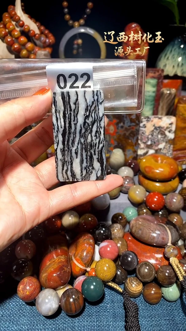 未镶嵌-硅化玉天然北票硅化玉吊坠