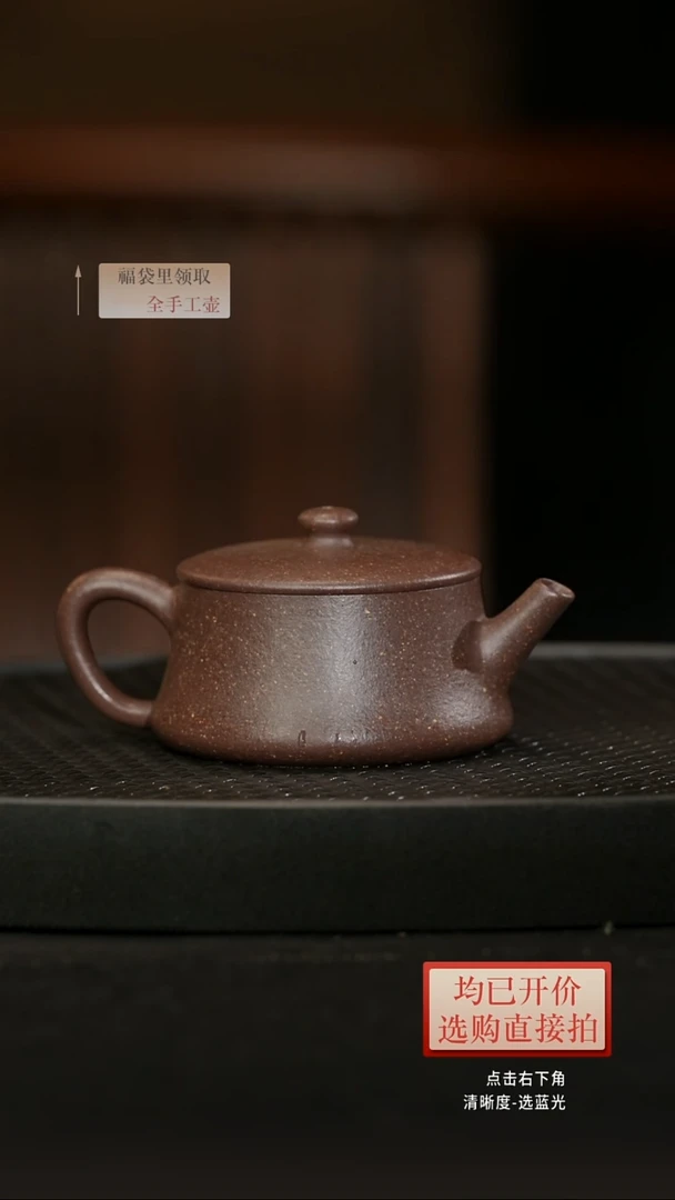 茶壶紫砂?****?桃花泥云柱