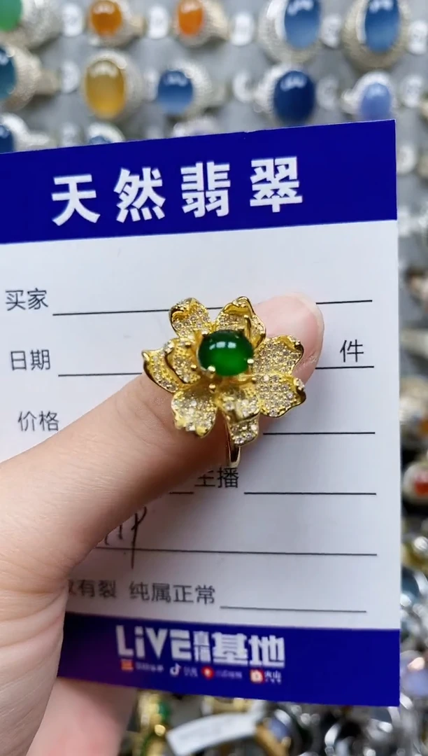 翡翠戒指银S925镶嵌719