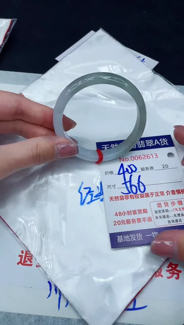 【闪购商品】翡翠手镯未镶嵌11111111111