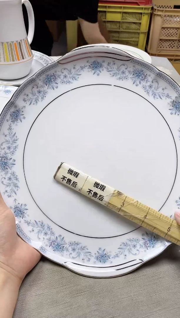 【闪购商品】/666精美瓷器感谢选购