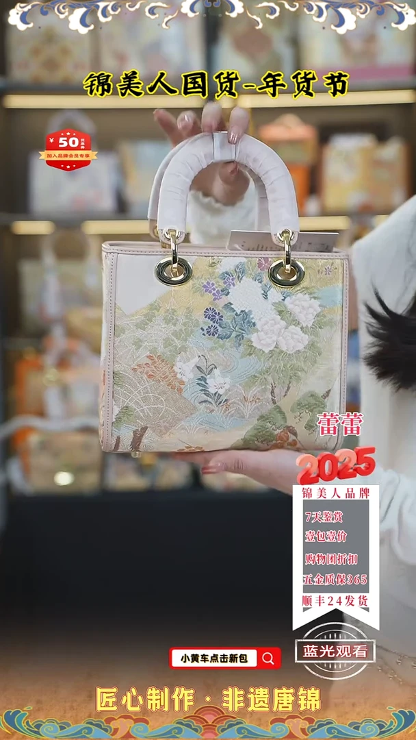 【闪购商品】织绣蕾蕾唐锦年货节 浅粉标准戴妃16