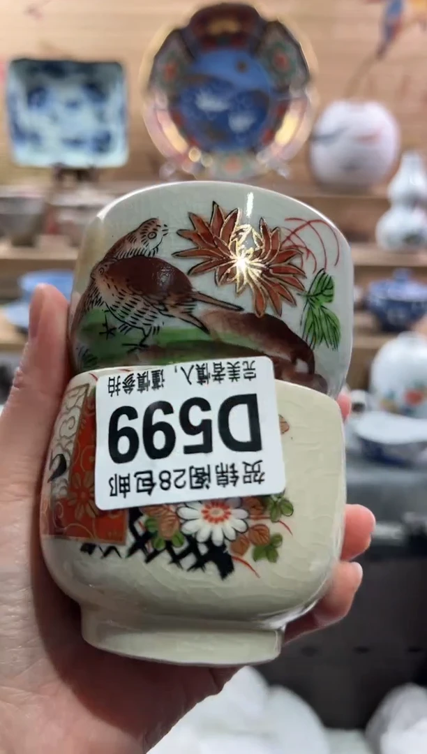 【闪购商品】瓷片当天满28米包邮D599