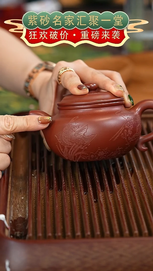 茶壶紫砂宜兴紫砂