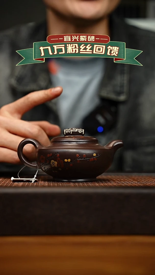 茶壶紫砂宜兴原矿 手工 紫砂壶容量200cc