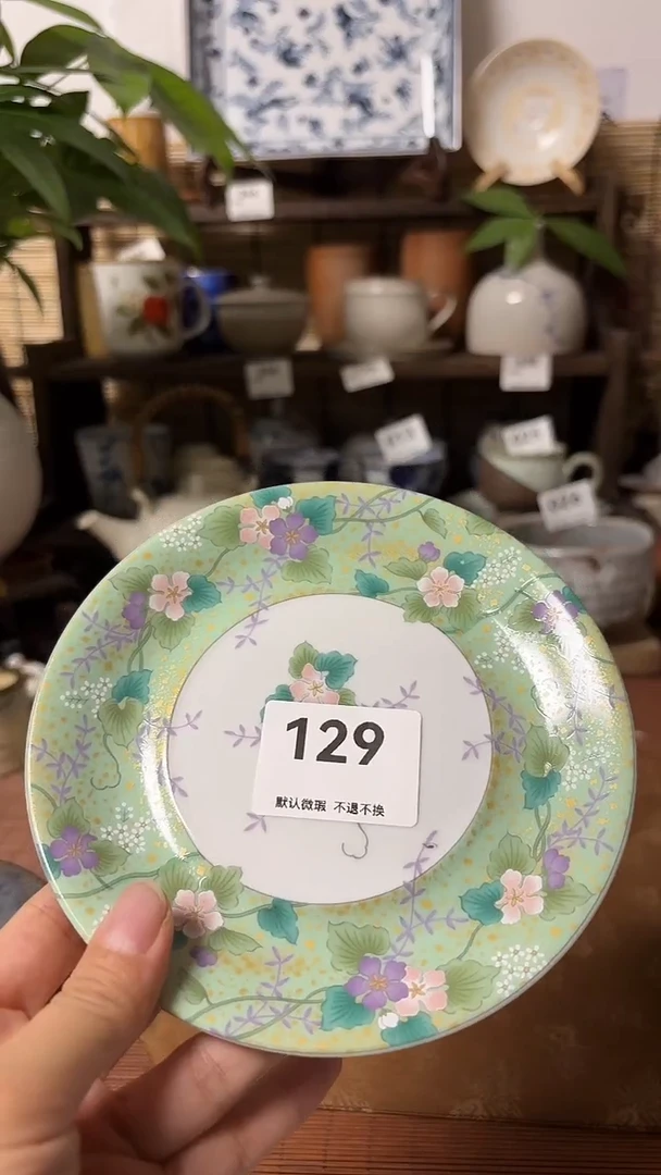 【闪购商品】瓷片喵喵家都是大漂亮