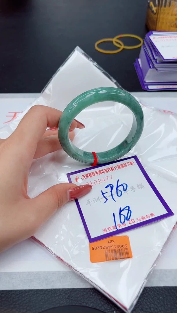 翡翠手镯未镶嵌1