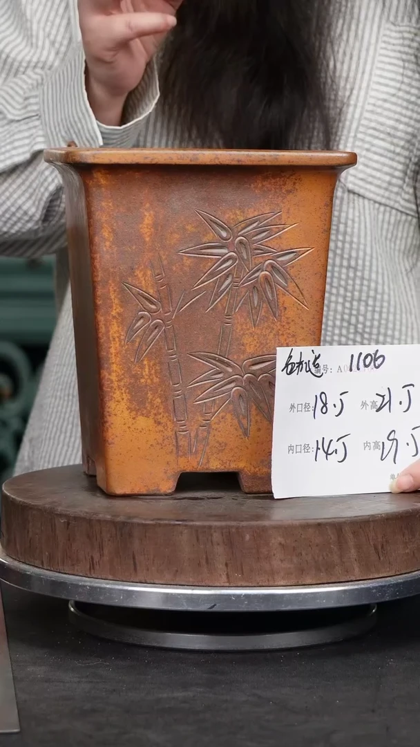 紫砂花盆紫砂花盆瑕1106