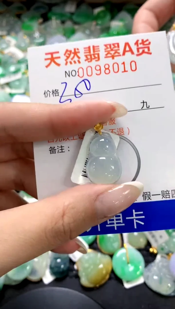 翡翠18K金镶嵌颈饰11111111111111111