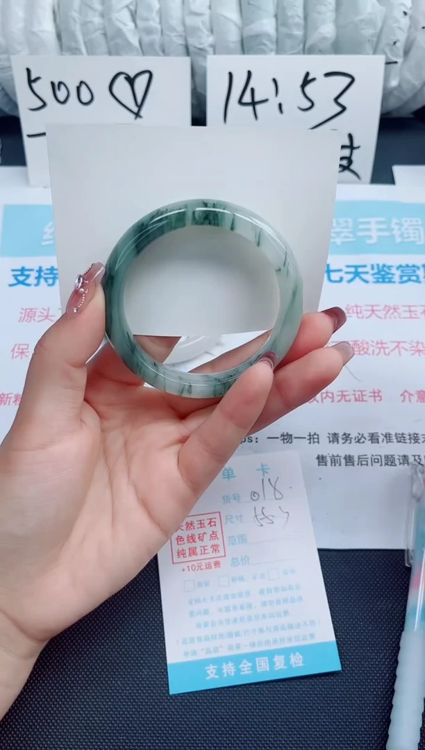 石英质玉手镯未镶嵌018-圈口55.3