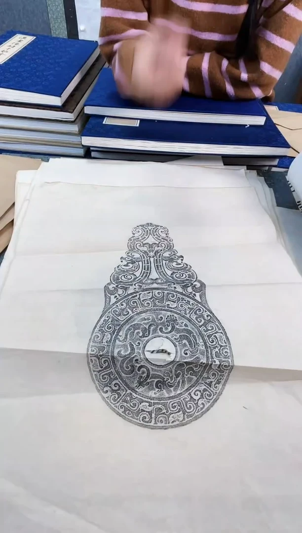 昌化石印石利**川拓片1111111