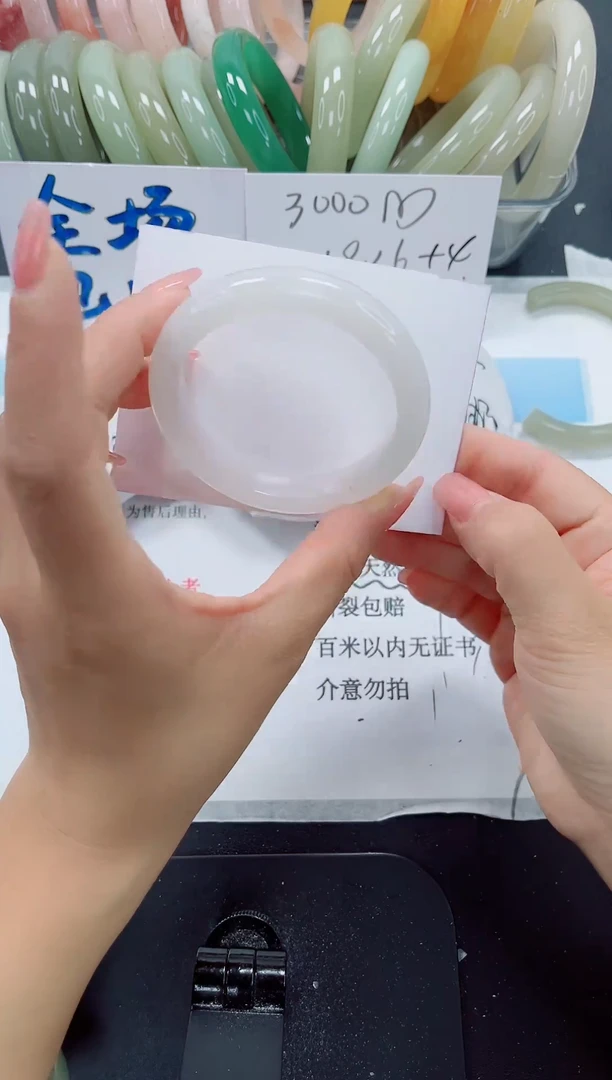 未镶嵌手镯石英质玉76-53.3