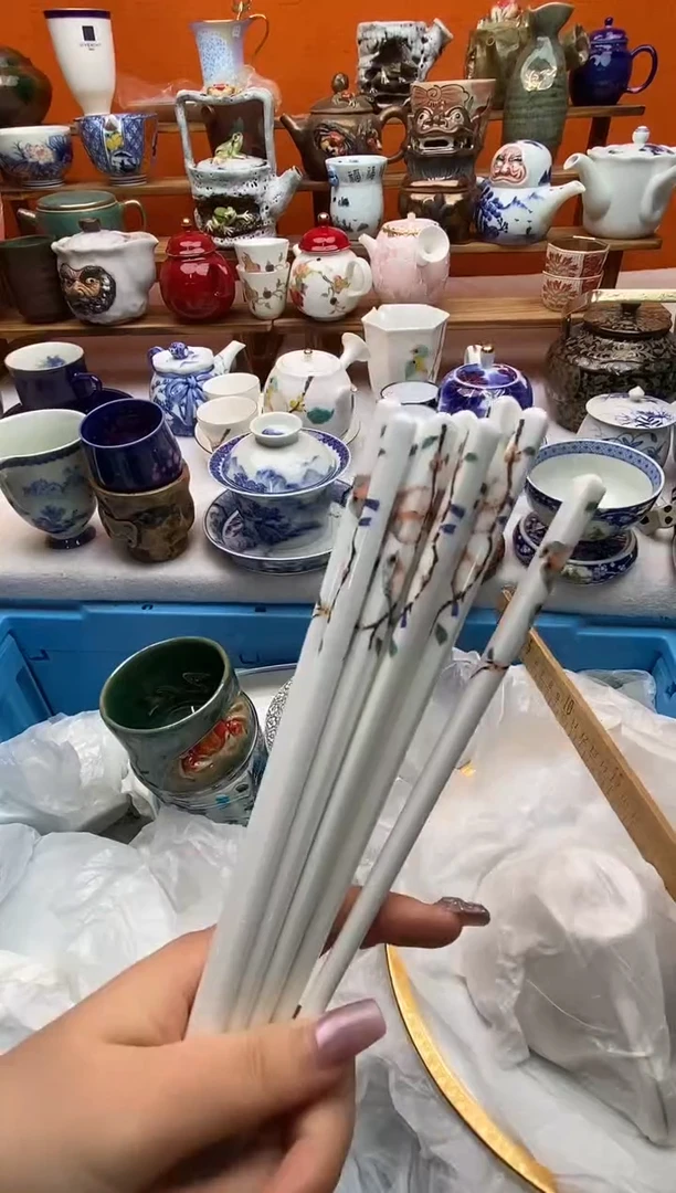 瓷片观*全场满20包邮一对一闪购
