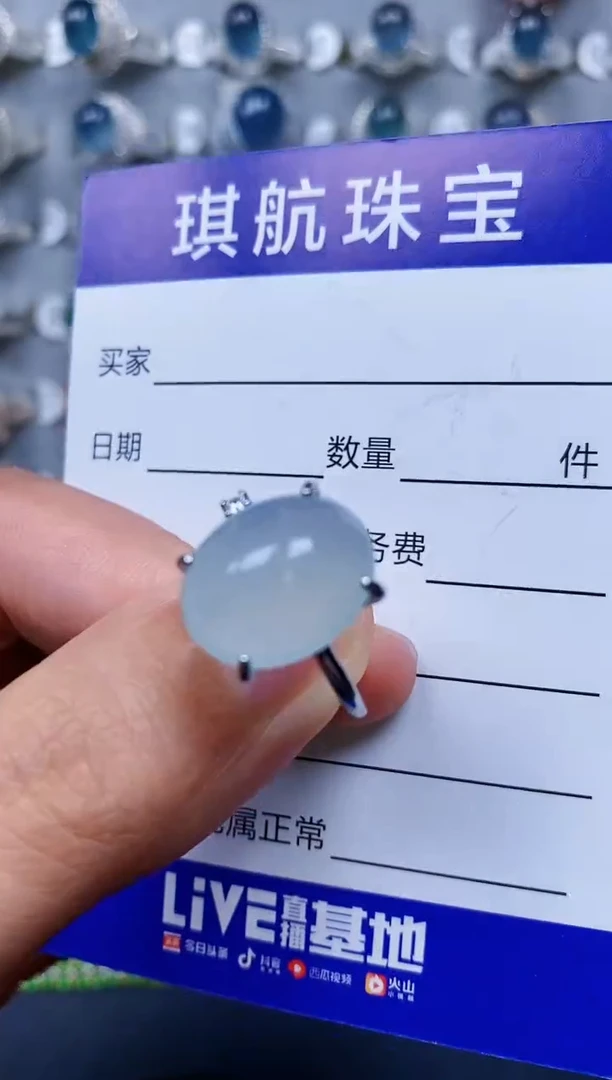 【闪购商品】翡翠戒指银S925镶嵌0532