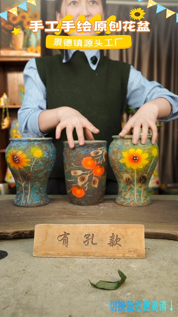 陶瓷5-61 口径12高度17 1-2误差 微瑕 三个