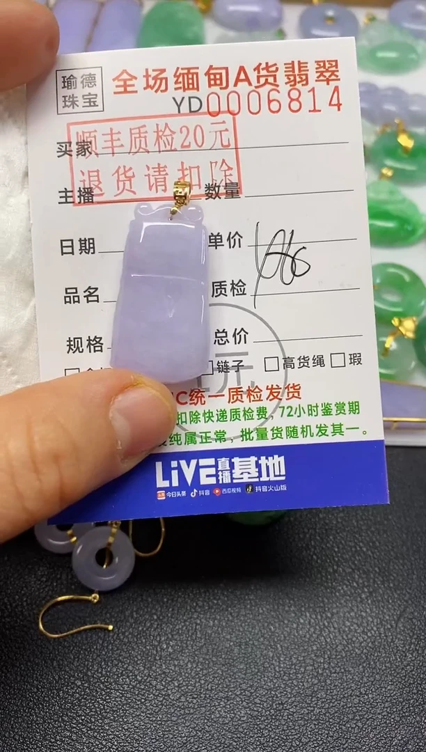 【闪购商品】翡翠吊坠(不含链)18K金镶嵌竹节