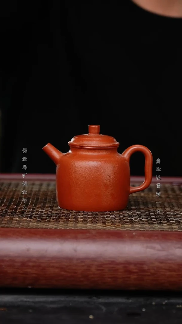 【闪购商品】紫砂茶壶紫砂茶壶