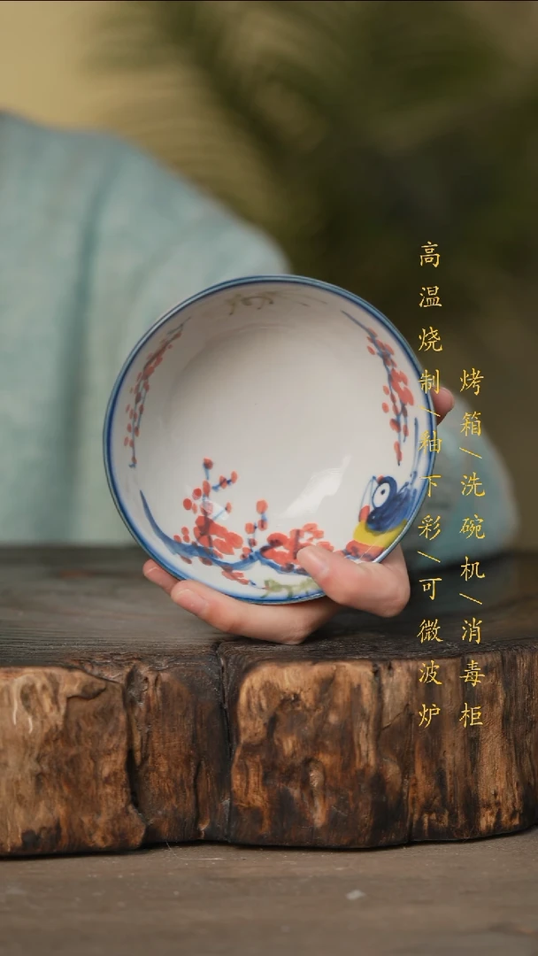 瓷片景德镇高温釉下彩可微波烤箱洗碗机