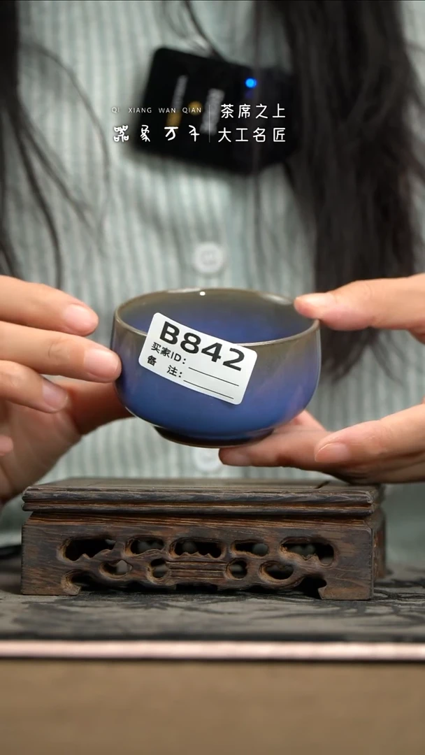 【器象万千】钧瓷手作美器 叶B842