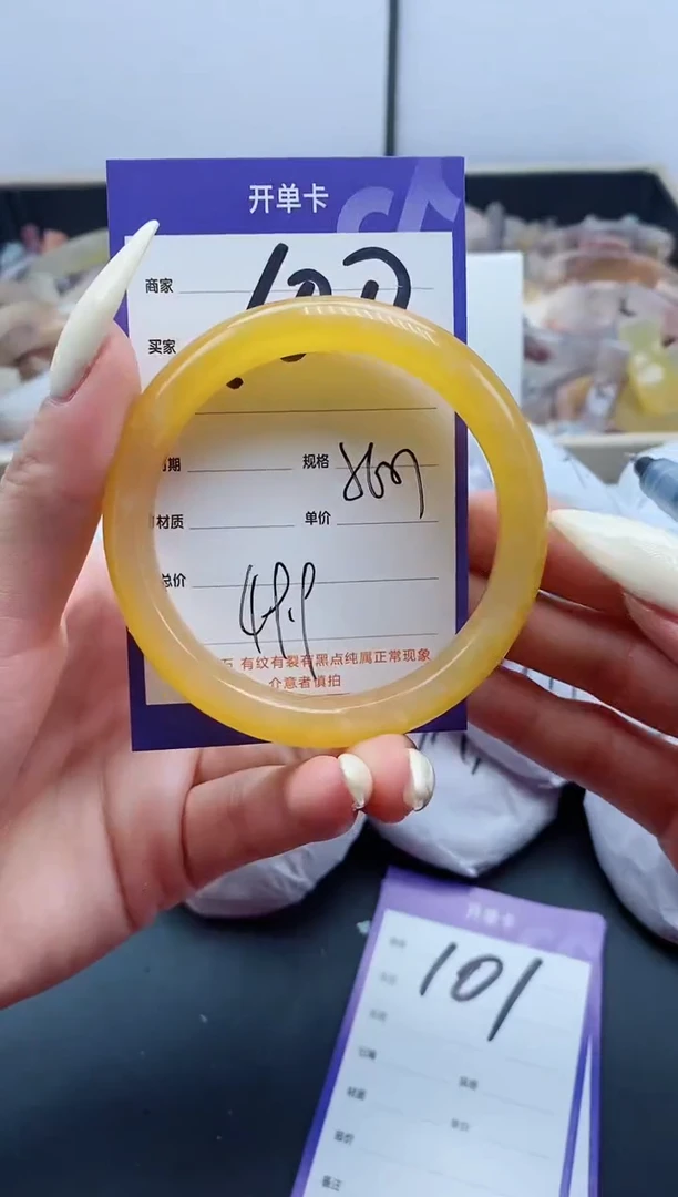 【闪购商品】石英质玉（金丝玉）手镯未镶嵌100-56