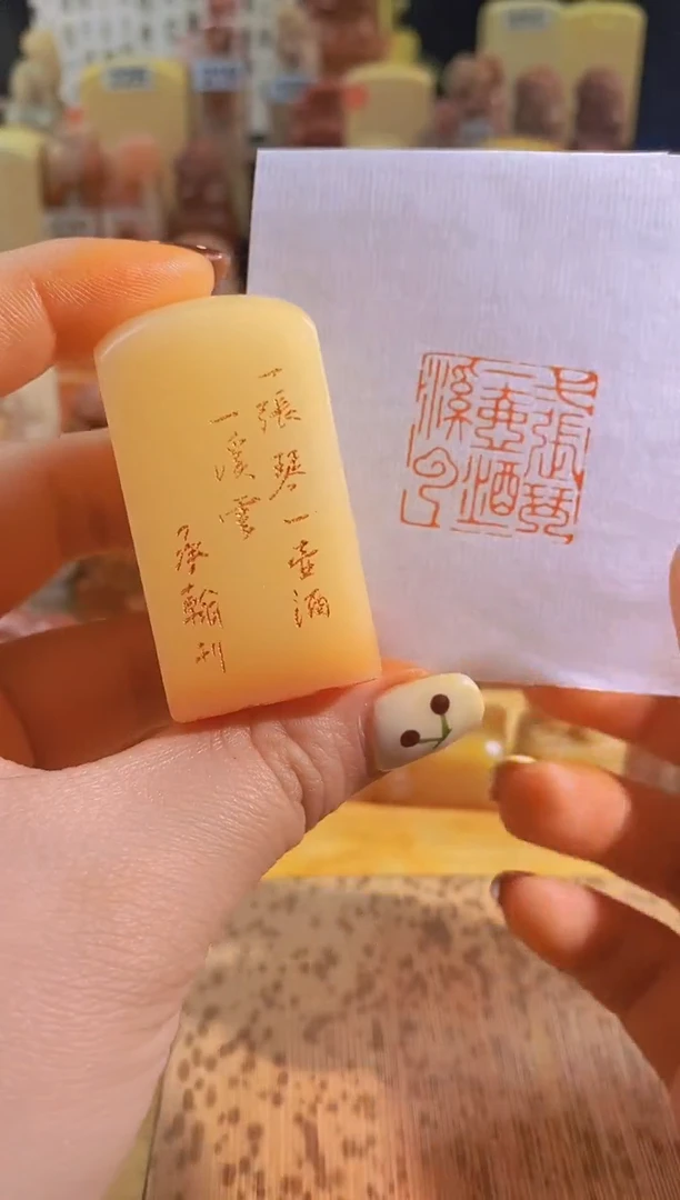 青田石印石白玉zm42 一张琴一壶酒一溪云2.5有库存