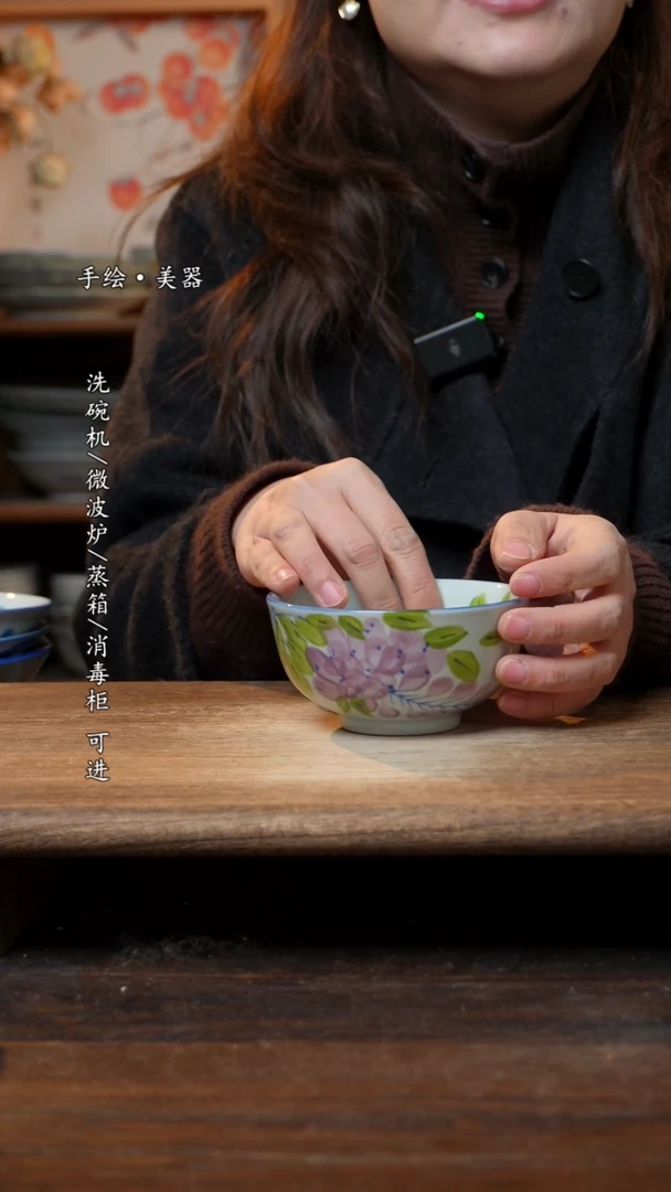 【闪购商品】瓷片福利  高温釉下彩手工手绘