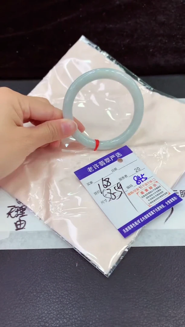 未镶嵌手镯翡翠11