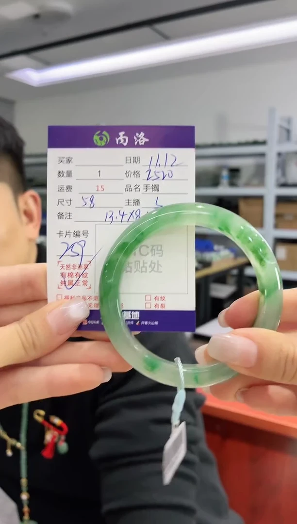 未镶嵌石英质玉手镯58