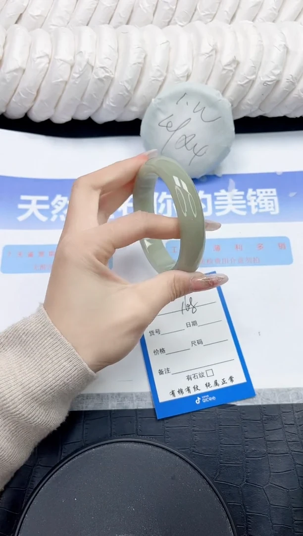 未镶嵌手镯石英质玉168-56.2