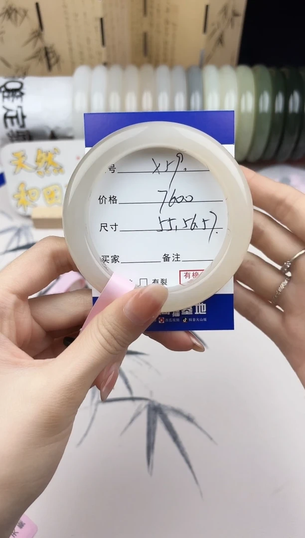 【闪购商品】和田玉手镯未镶嵌59