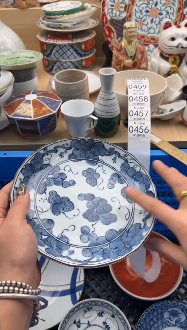 456默认微瑕，满20元包邮