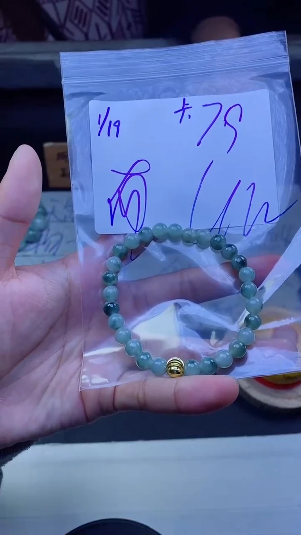 【闪购商品】定制翡翠未镶嵌珠串