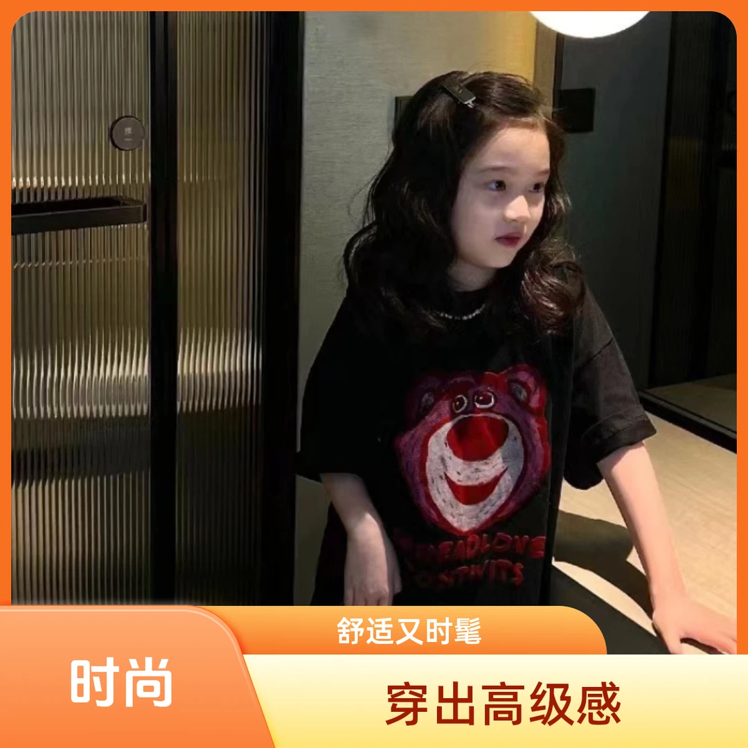 WN 沐浴露时尚洋气百搭宝宝T恤  SC505 SC506