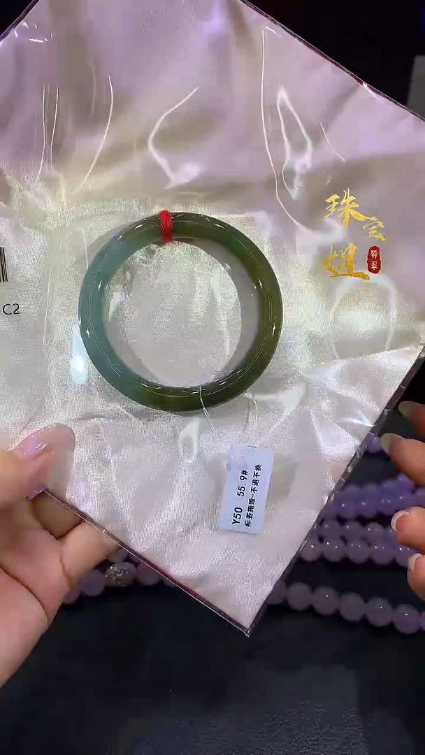 未镶嵌手镯翡翠手镯