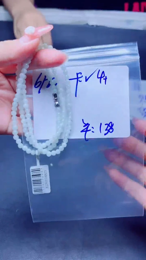 定制翡翠未镶嵌珠串