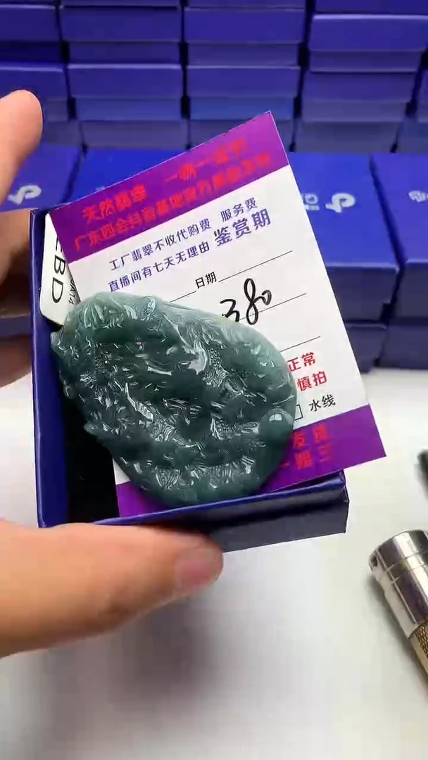 翡翠未镶嵌颈饰龙牌