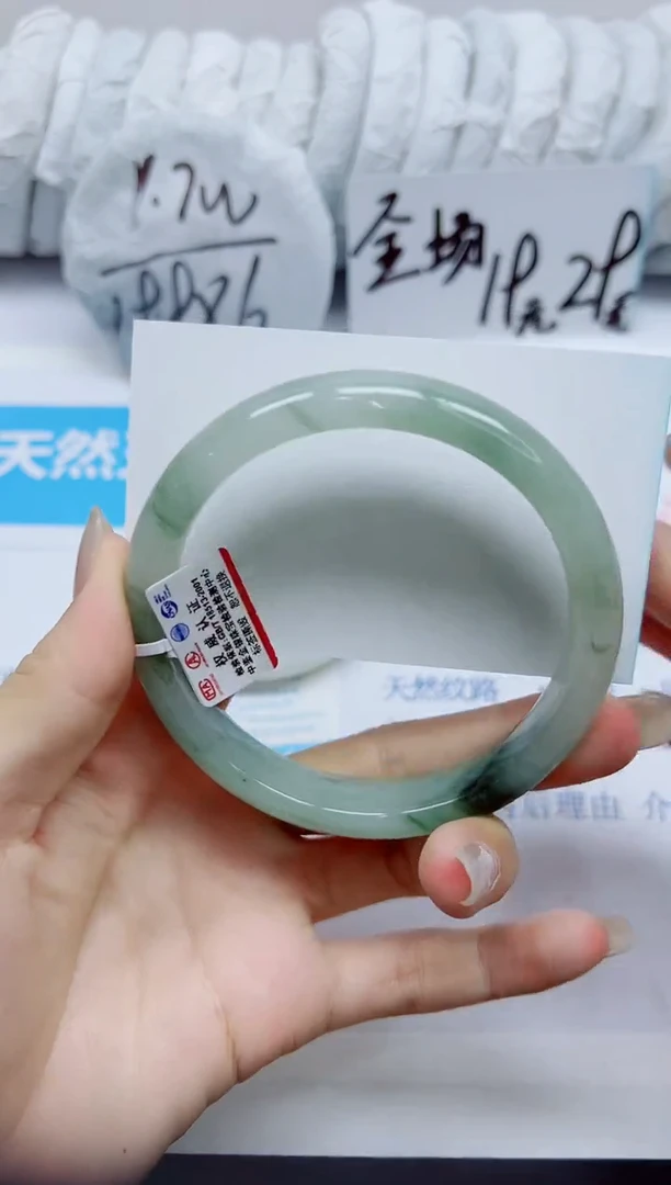 石英质玉手镯未镶嵌105/64
