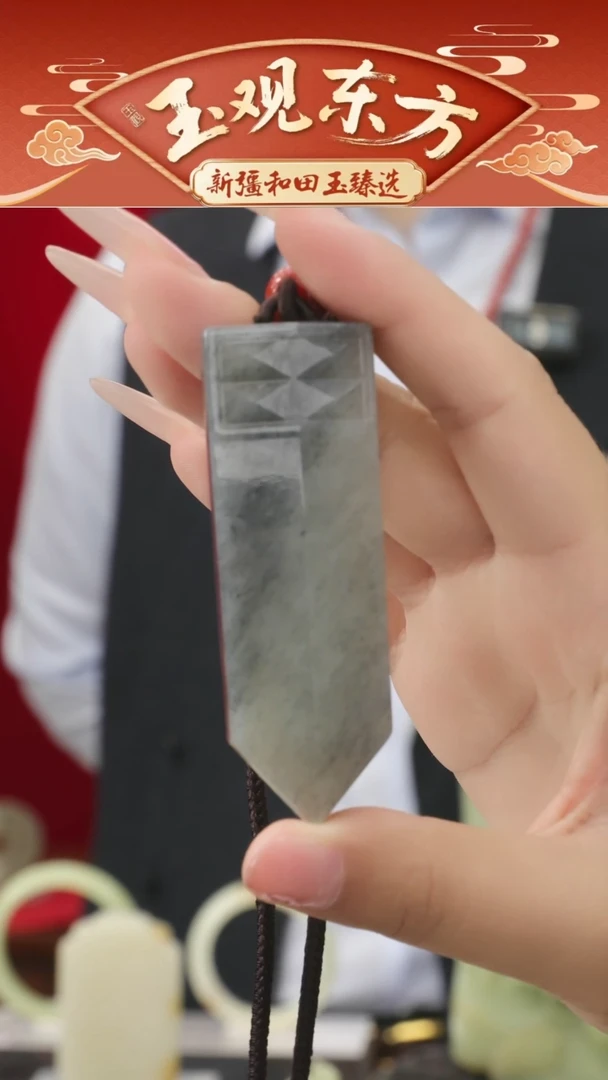 未镶嵌和田玉挂件闪购点墨青花玉戈尺寸约70*23mm