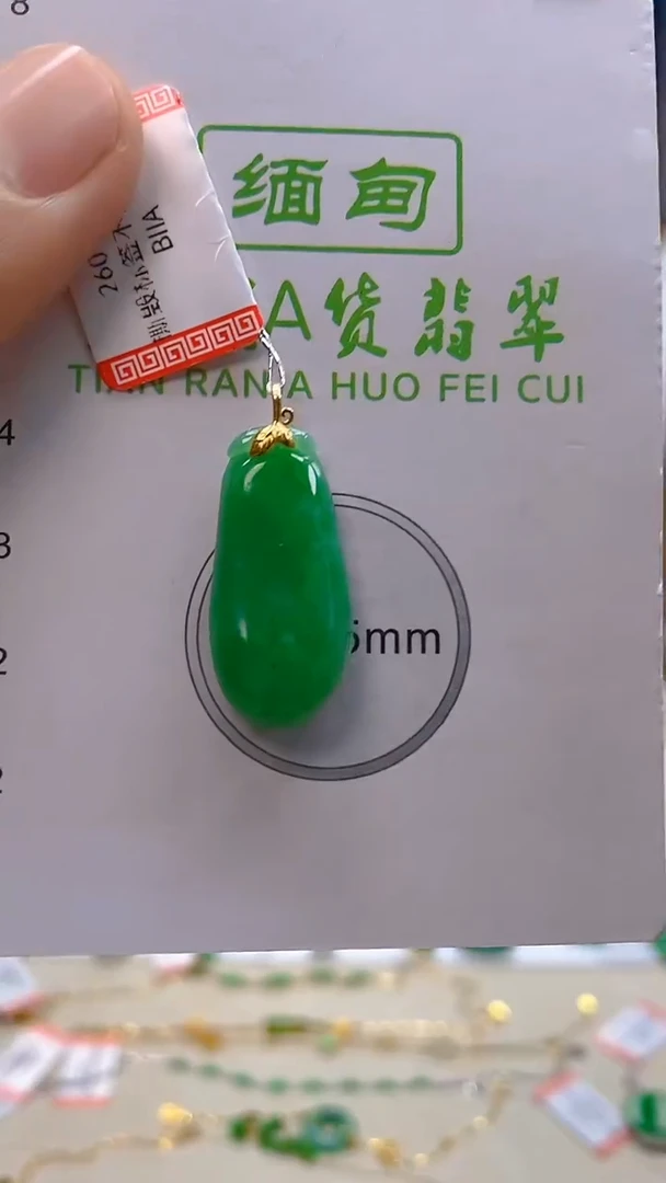 颈饰18K金镶嵌翡翠新号开播 全场乱卖