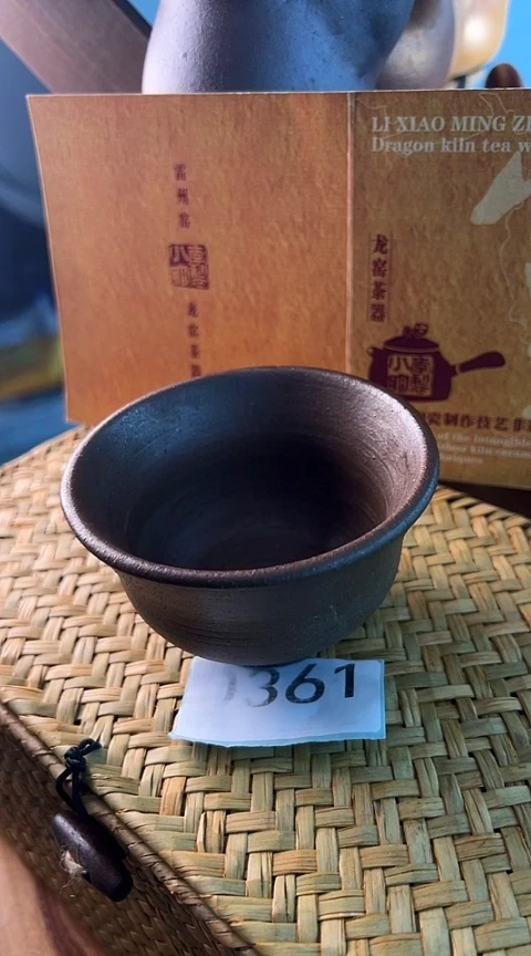 雷州窑茶器361茶杯子