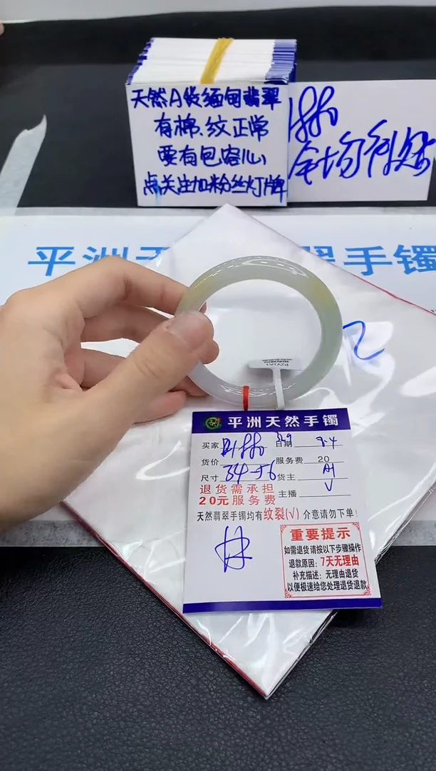 翡翠手镯未镶嵌?****?1