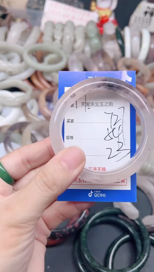 未镶嵌手镯石英质玉727