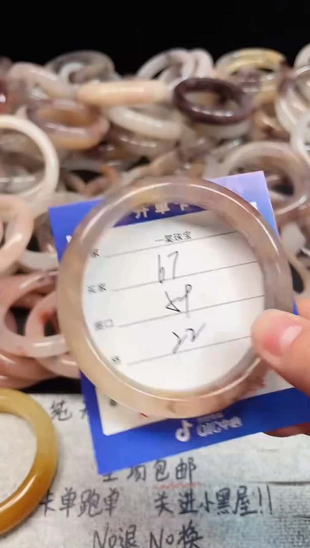 未镶嵌手镯石英质玉67