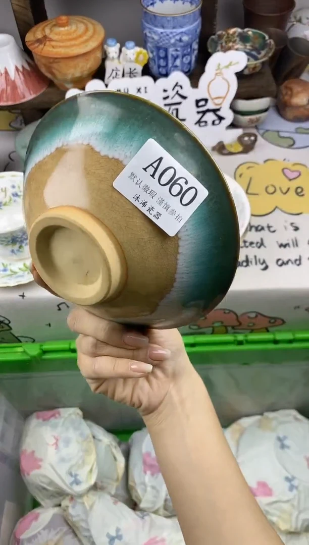 瓷片O*0A      060